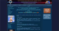 Desktop Screenshot of belgorod.deir.org